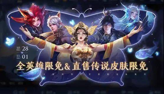 二、 胎记位置与前世职责：天庭职能的映射