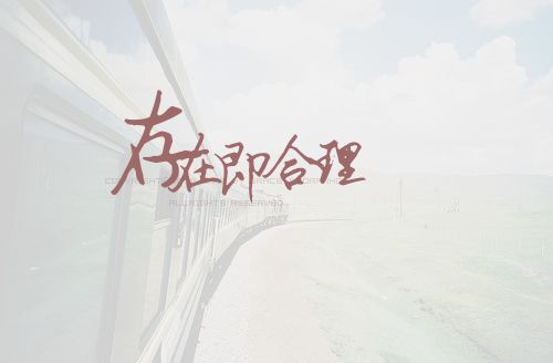 人生选择与命运之线