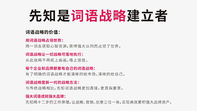 1. “dān”义项——逸乐之情的隐喻