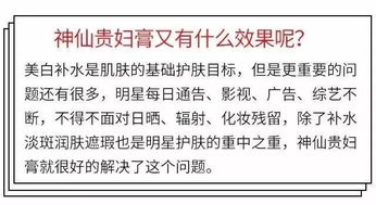 三、 “太阳”“太阴”等日曜星系的特殊作用于