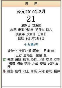 （二）礼仪规范与互惠原则