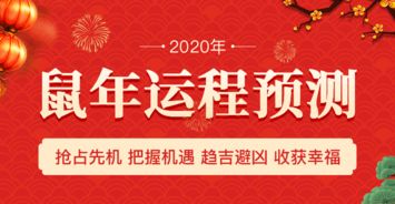 2024年能否请超级准命理师我的爱情、财富和事业运势？