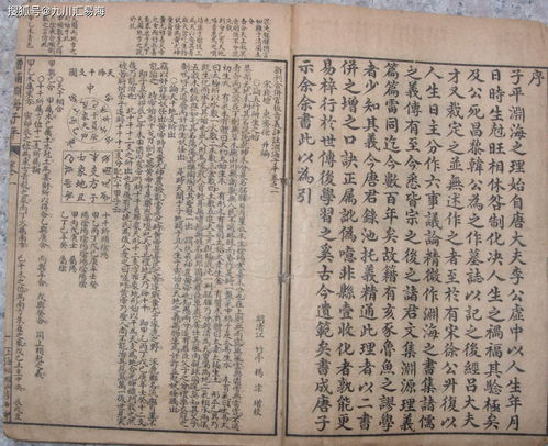 一、 八字算命经典的源流概述