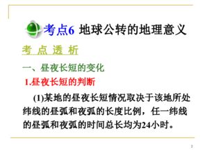 研究背景与意义