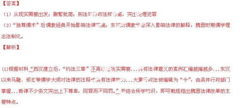 3.1 陈述句与疑问句之间的相互转换