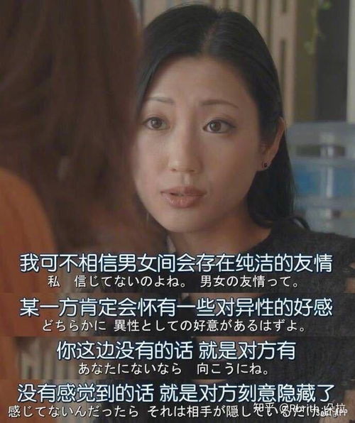 六、 友情边界模糊化过程中的语言信号分析