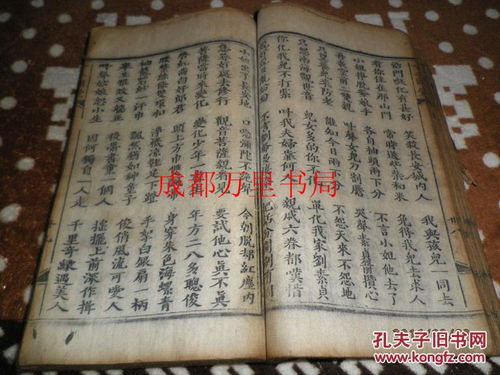 奇门枢要精修版·原始篇之学术探析