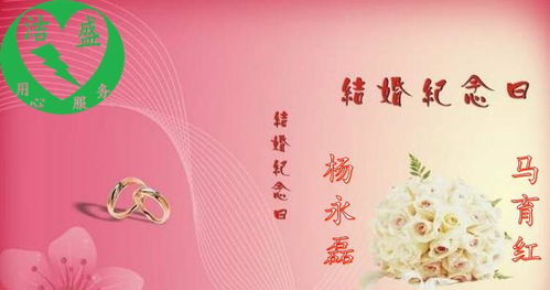 2026年正月良辰吉日，哪一天适合结婚呢？