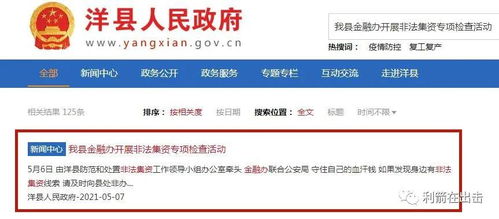 天呐天呐！博鳌玉带滩门票便宜到哭！2026年属马的人必看！