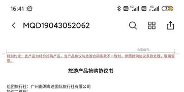 黄牛经济学：比加密货币更魔幻的金融市场