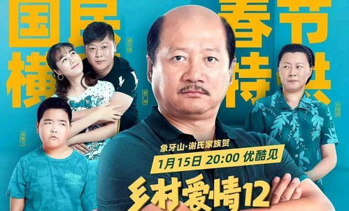 《农村炎热爱情故事全集》与《午夜惊魂》免费在线观看现象的国学星座风水解析：命运与虚拟世界的交织