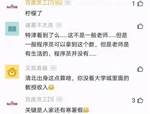 一个程序员阿姨的心声