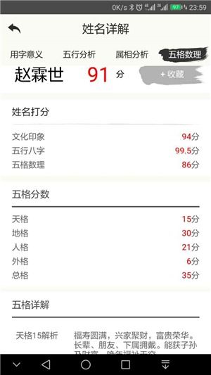 一、为什么“大气”是男人网名的硬通货？