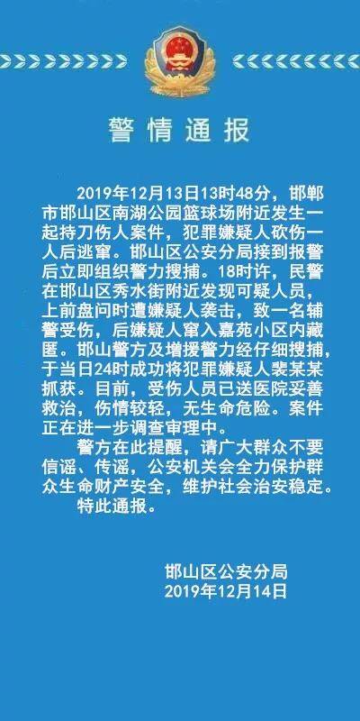 案例解析：病症与升官预测中的六亲运用