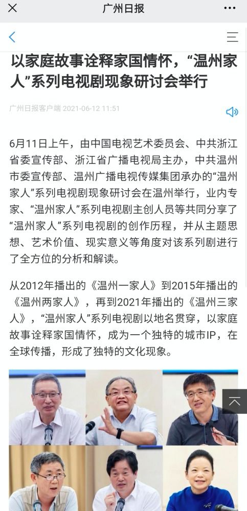 三、 名字及家居风水因素在评价中的作用