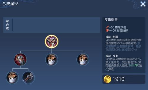 二、 破军（Pojun）——北斗第七之锋