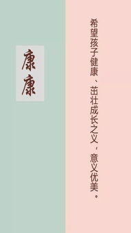：关于“赵非凡”之命名独特性的学术探讨