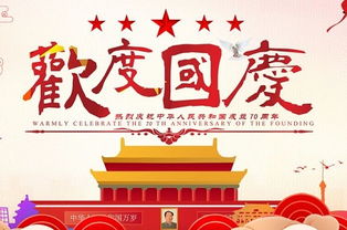 二、 基于命理学的日期推荐：五行相生相克