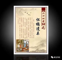 3. 星座与家居布局的和谐共生