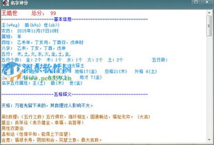 一、 五行到底是啥子玩意儿——别装懂了