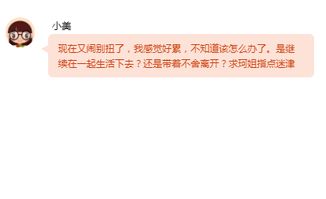 三、  社会生态与情感认知：价值观迷失的成因分析