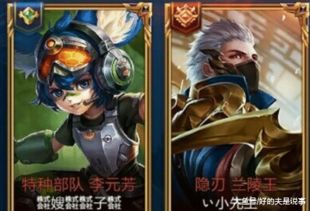 游戏ID的选择：小心驶得万年船