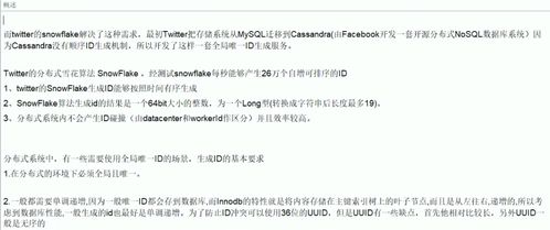何谓真实正意义上的“应机”？
