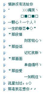 三、 风水元素：营造群名的神秘氛围 (玄学爱好者在哪里？！)
