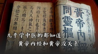 “听贵聪, 智贵明, 辞贵奇”：三者合一的社交准则