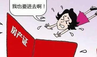 四、 维权路径及制度建议
