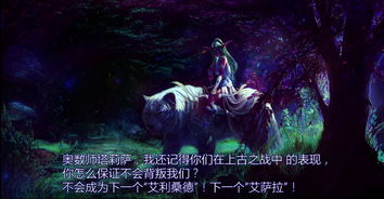 探究真相的过程