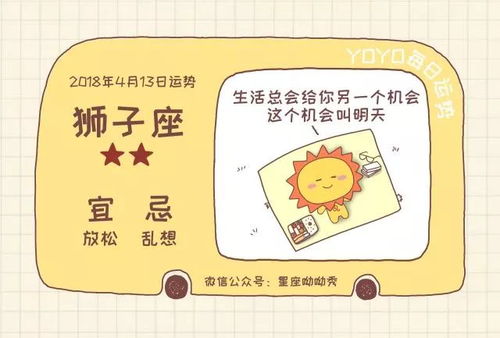 三、 生肖兔：温润气质,吸引力无声蔓延