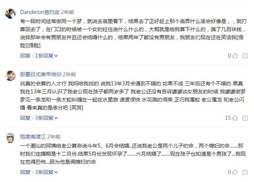 2026年我的生辰八字姻缘如何？八字测算能否揭示我与心仪之人的姻缘走向？