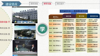 ：教师工匠精神的时代召唤