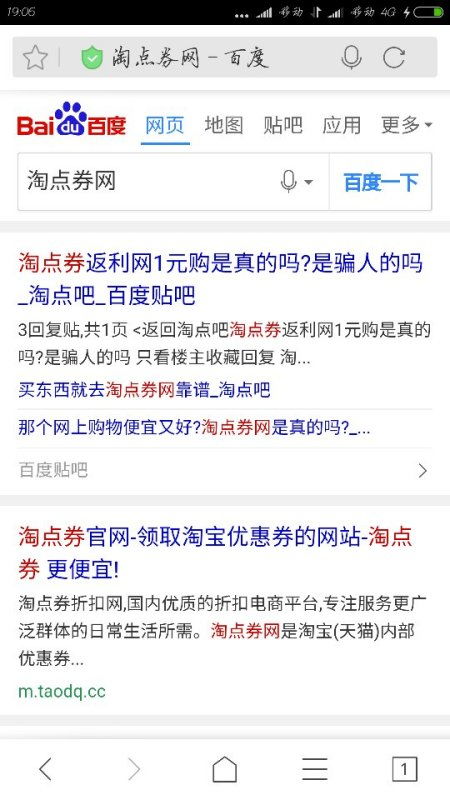 购票的九九八十一难