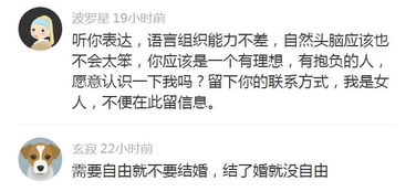 二、  进化心理学视角下的择偶策略：短期与长期的博弈