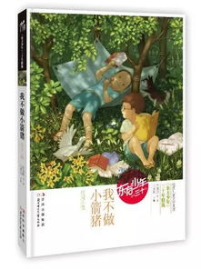 世界观：那些奇葩的世界