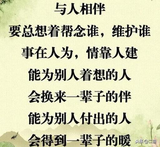 一、 金命个体的性格特征及其象征意义