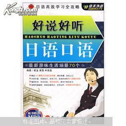 赤口：是非与谨慎之象