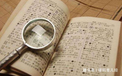 二、  起名学小贴士：那些不为人知的秘密