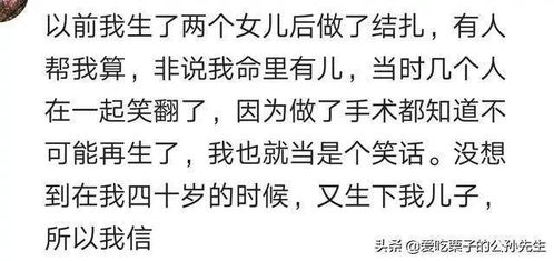 二、 命理视角下“旺夫”能力的概念界定与实证考察