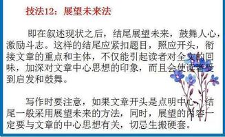 二、偶然契机：书页之间蕴含的智慧曙光