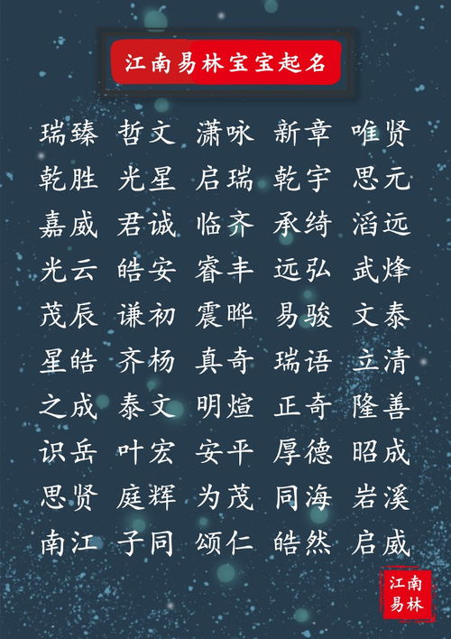 起名这回事儿，真要命！