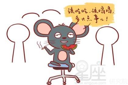 五、 感情婚姻关系运势解析