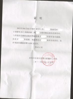 1.3 辅助信息的补充说明