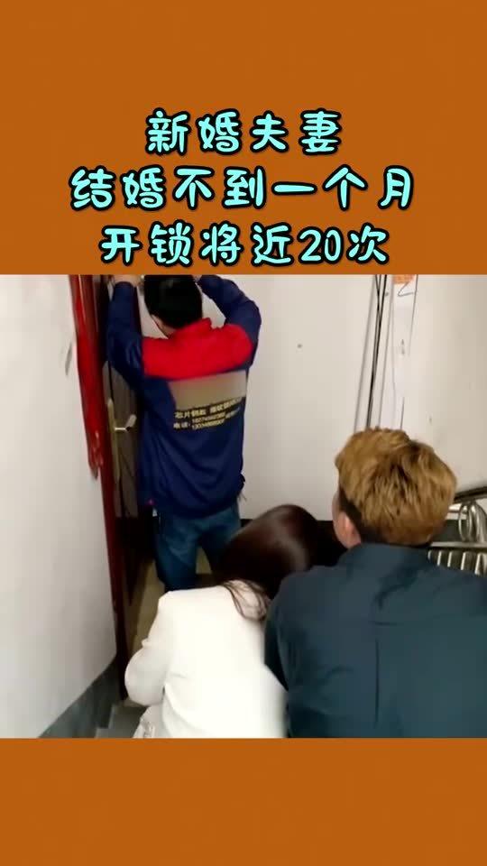 婚姻锁如何打开或改换，才能解除算命中的婚姻束缚？