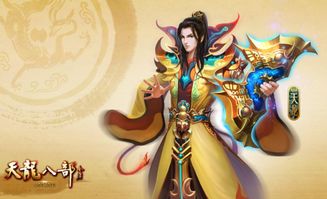 天龙八部中那些诗意女生角色名字叫什么？