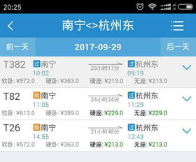 高铁动车傻傻分不清楚？别逗了！