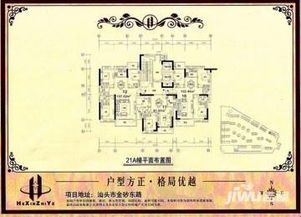 【劲爆】地形地貌の惊天秘密