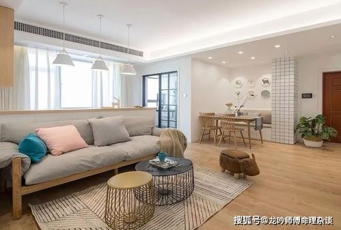 什么是先天风水？